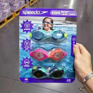 山姆代购 Speedo青少年泳镜儿童游泳防雾抗UV无乳胶高清泳镜