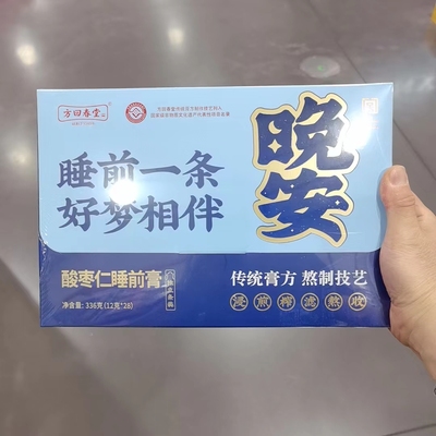 山姆代购方回春堂酸枣仁睡前膏12g*28睡眠伴侣安神助眠可冲服