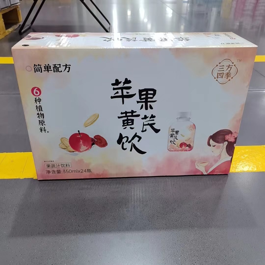 MM代购三方四季苹果黄芪饮350ml*24 下午茶果汁饮料清爽解腻,咖啡/麦片/冲饮,果味/风味/果汁饮料,淘宝优惠券,粉丝福利购,淘宝优惠卷