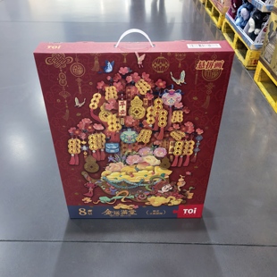 MM代购 图益悬拼画系列金运满堂