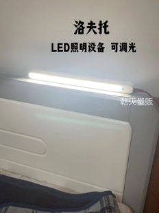 宜家代购国内洛夫托 LED照明设备可调光阅读工作灯壁灯免打孔