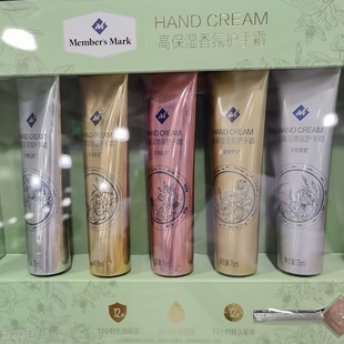 山姆国内代购 MM香氛护手霜75ml