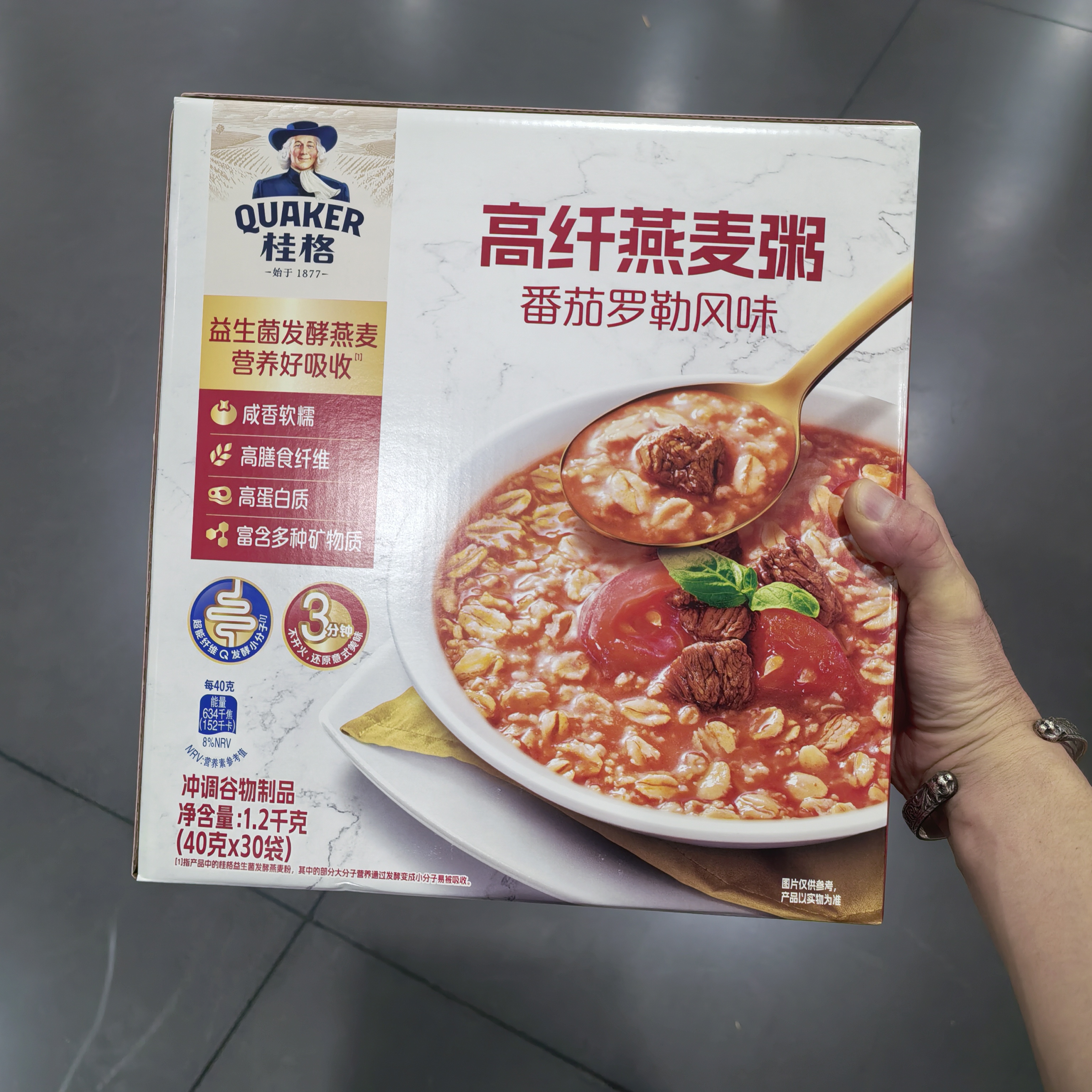 山姆代购桂格高纤燕麦粥番茄罗勒风味1.2kg（40克x30袋）速食早餐