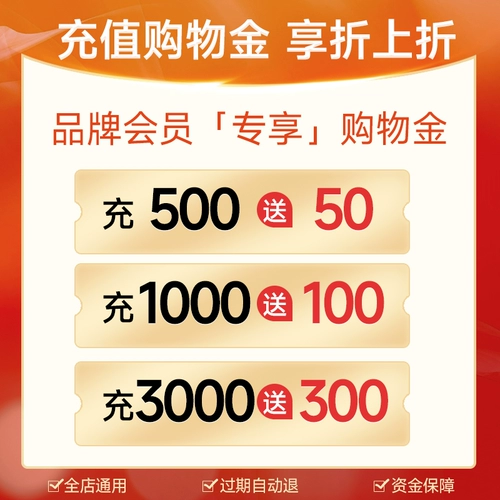 [Член | Live Live] Фонд торговли для магазина Tomson Beijian Baijian -General Store Common