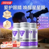 Tomson Blueberry Lutein для взрослых подростков среднего уровня и пожилые люди любят глаз настоящий официальный флагманский магазин