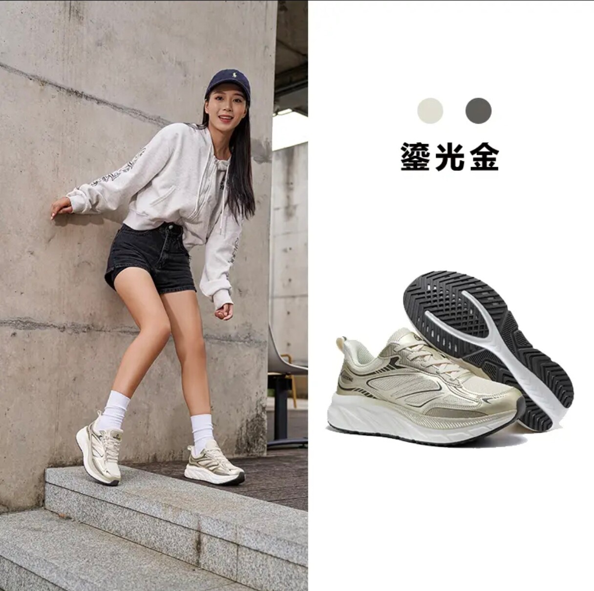 辉腾四季轻便透气跑步鞋图片