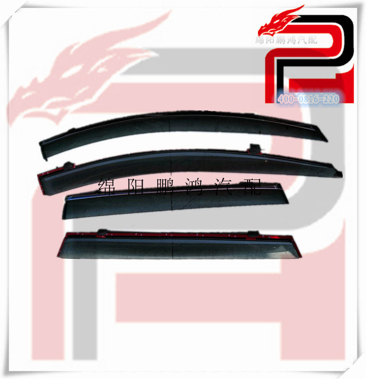 长城哈弗H6运动升级版Couper酷派M6车窗玻璃晴雨挡门窗挡雨板雨眉