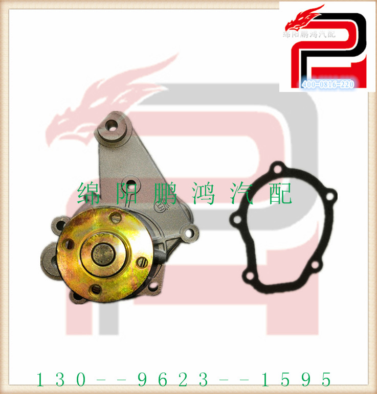 东风小康462长安之星465五菱之光466昌河北斗星F10发动机水泵总成