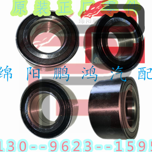 适配长城哈弗H6酷派F5F7XM6Plus魏牌VV5sVV6前轮轴承轮毂羊角轴承