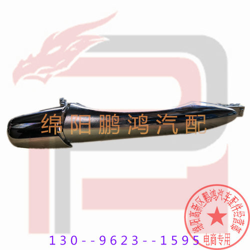 途乐Y62英菲尼迪G/M系QX50LQ60车门拉手外把手扣手锁芯孔小装饰盖