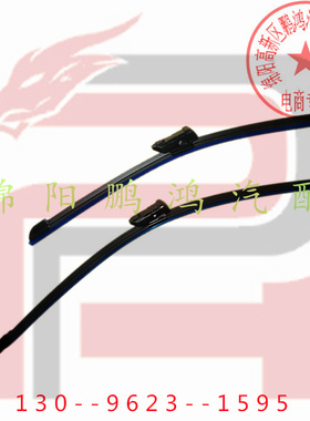 适用吉利新帝豪EC7RV翼博S2远景16+22寸专车专用雨刮器片雨刷胶条