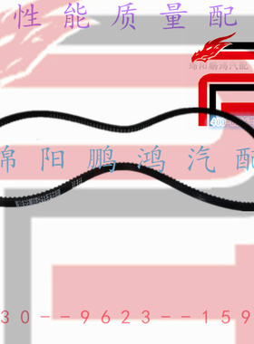 中兴威虎黄海大柴神皮卡4JB1TC1助力泵发电机皮带AV13X1500Li6600