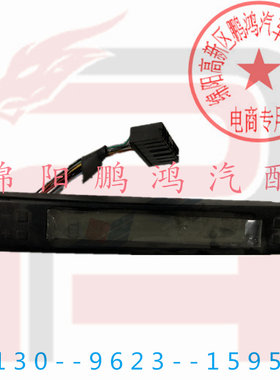 江铃宝典皮卡中控台时钟显示屏