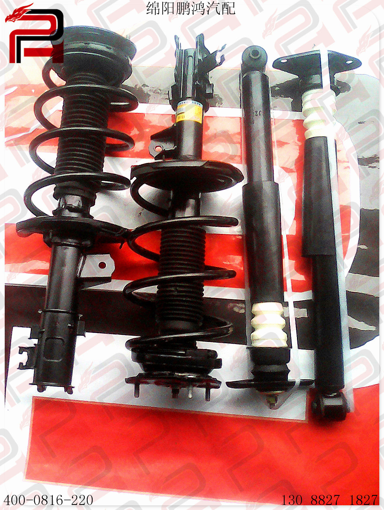 适用于长安悦翔现代雅绅特起亚锐欧前后减震器总成螺旋弹簧避减振