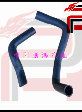 金杯金典YND485YZ4DC2 4D21TC中兴皮卡4W5565A发动机水箱上下水管