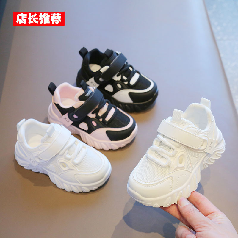 儿童小白鞋男童网鞋透气网面2025春秋季宝宝运动鞋软底女童老爹鞋