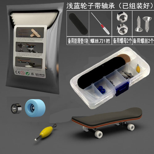 迷你指尖手指滑板专业轴承枫木木制新手入门青少年儿童创意玩具