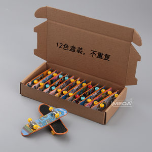 迷你手指滑板初学双翘板新奇特新手入门青少年儿童小玩具生日礼物