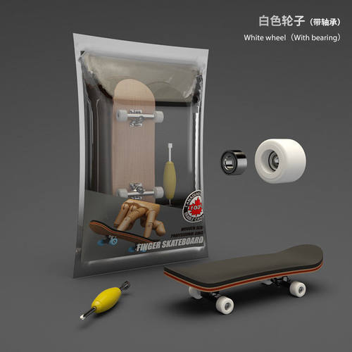 手指滑板青少年专业5层枫木创意