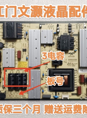 小米L65M5-5A/ES/EC电源板AY196D-1SF01/PW.195W2.981/AMP65XM-TC