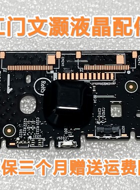 飞记65PUF7065/T3电视红外遥控接收板头715GA039-R01-000-004Y