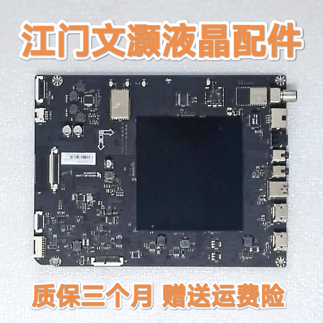 拆机乐视 L504UCNN主板MS6A938-MBD-A-H5200 屏TPT500U1-QVN03.U