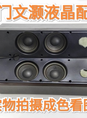 长虹LT3712喇叭一套价！一高音坏！看图片！