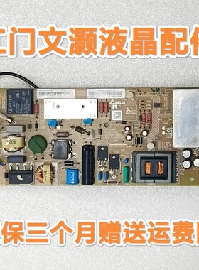 9新 夏普LCD-60TX72A电源板APDP-48A1 RDENCA477WJQZ