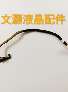 AOC冠捷T3207M屏线屏TPT320B5-FHBN0.K