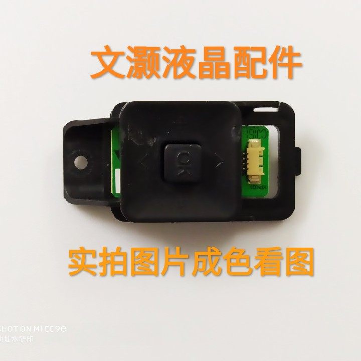 海信LED55EC320A按键板RSAG7.820.6186.