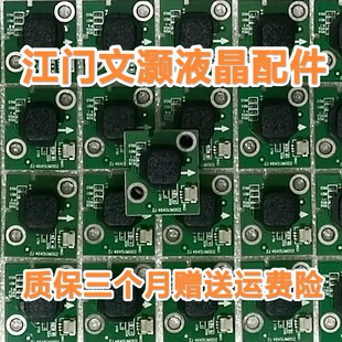 夏普 4T-C60BFDA 电视机 按键 板 开关 ZJ 4645UM002