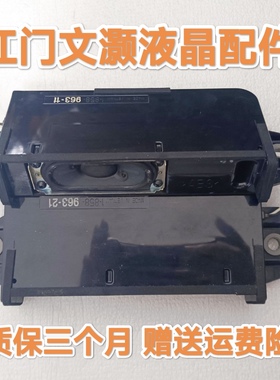 原装拆机索尼KDL-60W600B/60WM15B/48R480B/40R480B喇叭扬声器