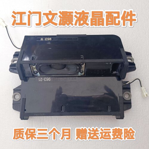 原装拆机索尼KD-49/55/65X8000C/X7000D/X7066D/X7500D喇叭扬声器