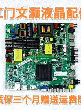 飞记49/55/50PFF5050/5055/5201/5455/T3主板MSD6A628-T8D1