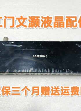 三星UA55MU8900J/UA55MU8900JXXZ集线盒 转接盒 BN91-18726V Y17