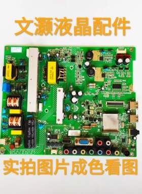 康佳LED40F3300DCMZ主板35017208屏72000027YT