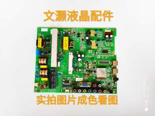 康佳LED40F3300DCMZ主板35017208屏72000027YT