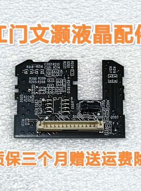 飞利浦65PFF5652/T3遥控接收头/板715G7074-R03/R02/R01-000-004Y