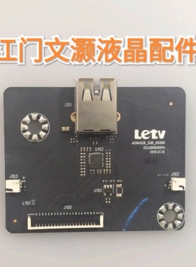 乐视L553C1无线网卡/无线WIFI接收板MS6A928_SUB_H5000