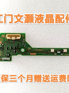 索尼 KD-65X8500E电视红外遥控接收 头 板1-894-388-11/12/21