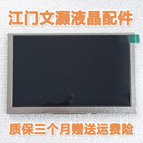适用修机王EXV2080 液晶电视主板测试仪屏板一体测试仪 液晶屏幕