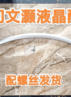 乐视 L433L3/LN/L403SN/PN/SN/S40AIR/L/S50AIR/S50 2D/3D底座 脚