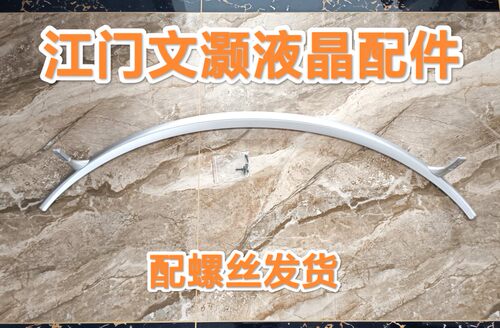 乐视 L433L3/LN/L403SN/PN/SN/S40AIR/L/S50AIR/S50 2D/3D底座 脚