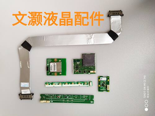 夏普LCD-60UD10A屏线按键板蓝牙遥控接收板无线WIFI接收板SD卡板