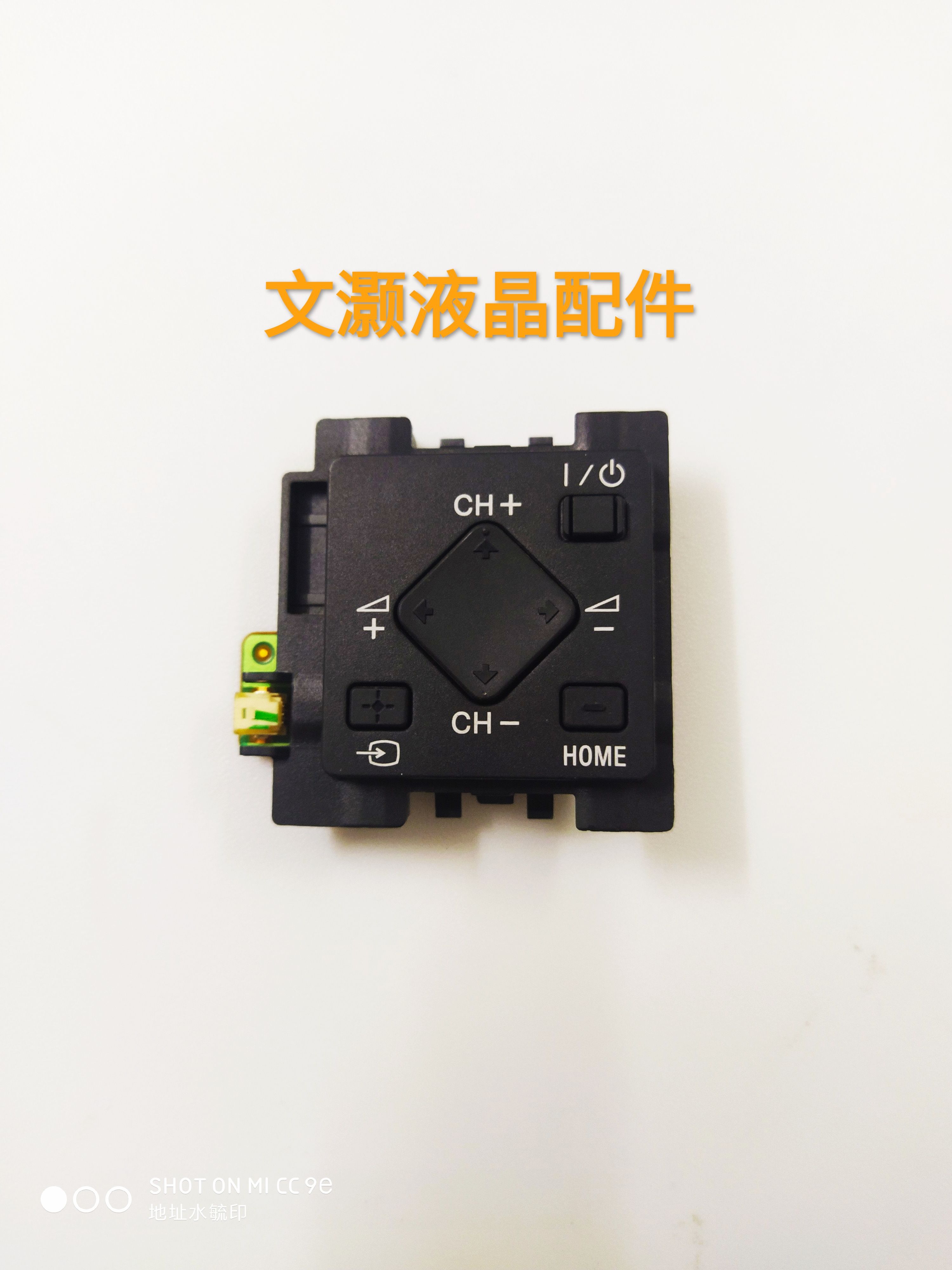 SONY索尼KDL-50W700B/42W700B按键板