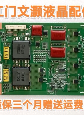 康佳 LED55IS95N LED55X8000D 恒流板 SSL550_3E2A REV0.1