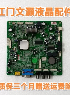 TCL L32/37/40/42/46/E77/L37m61b 主板40-L46E77-MAE2XG 屏可选