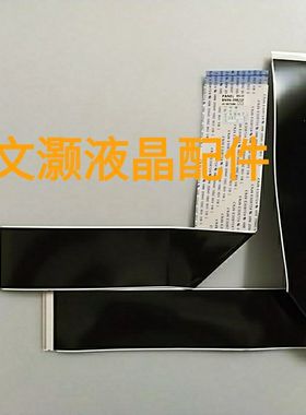 95新三星UA55RU7790JXXZ屏线一对价BN96-39821F/39820F