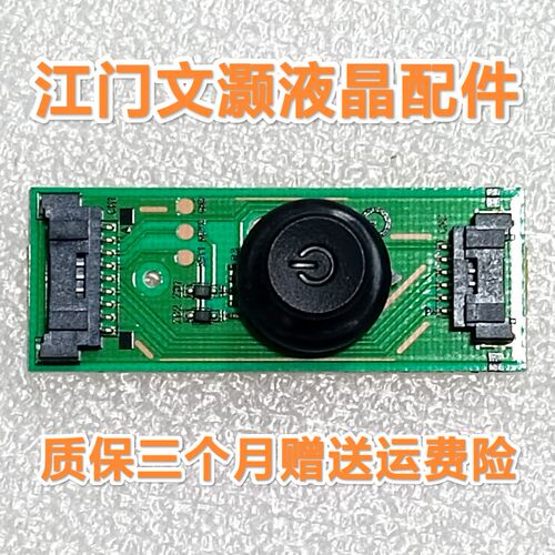 三星 UA55HU5903J UA48HU5903J 按键板 BN41-02149A