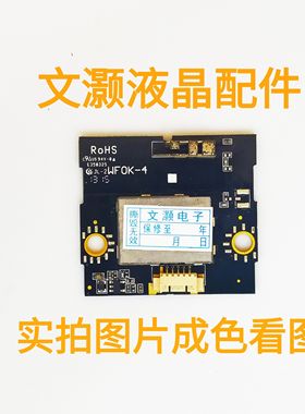 飞记43PFF5755/T3无线网卡317GAAWF550TCL